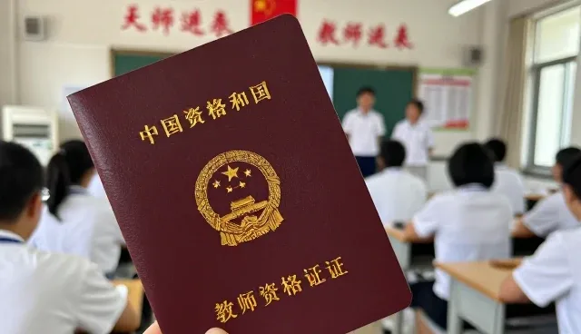 教育机构如何在师资培训中聚焦教育实践