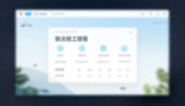 线上教育平台使用对比：学习效果提升的关键策略